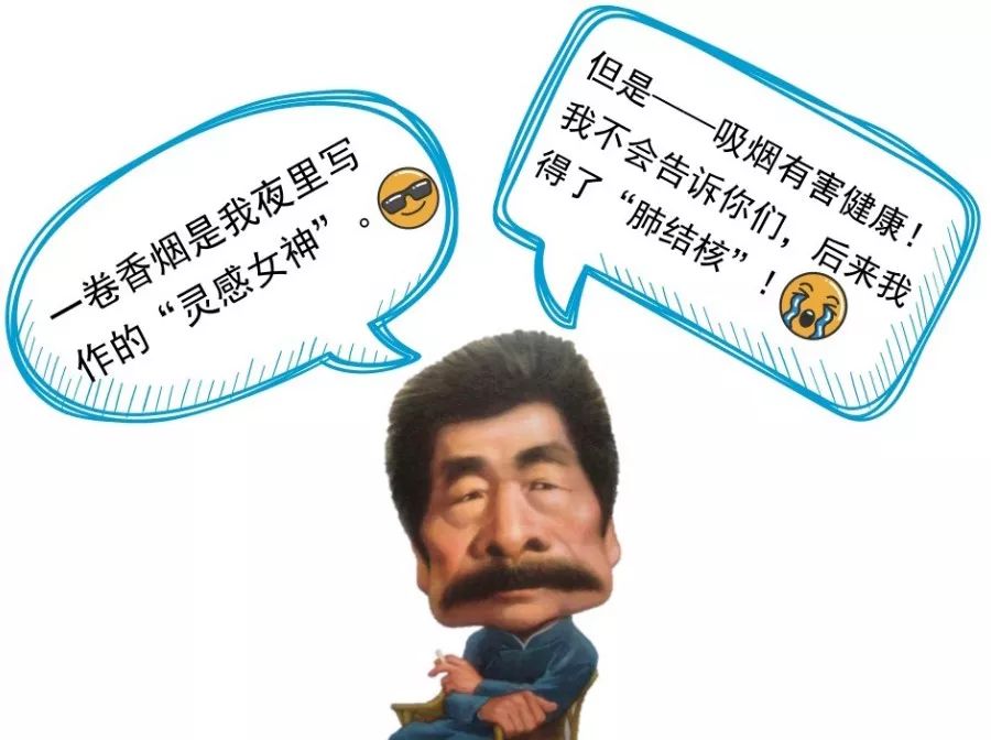 《二丑艺术》：鲁迅的讽刺与幽默